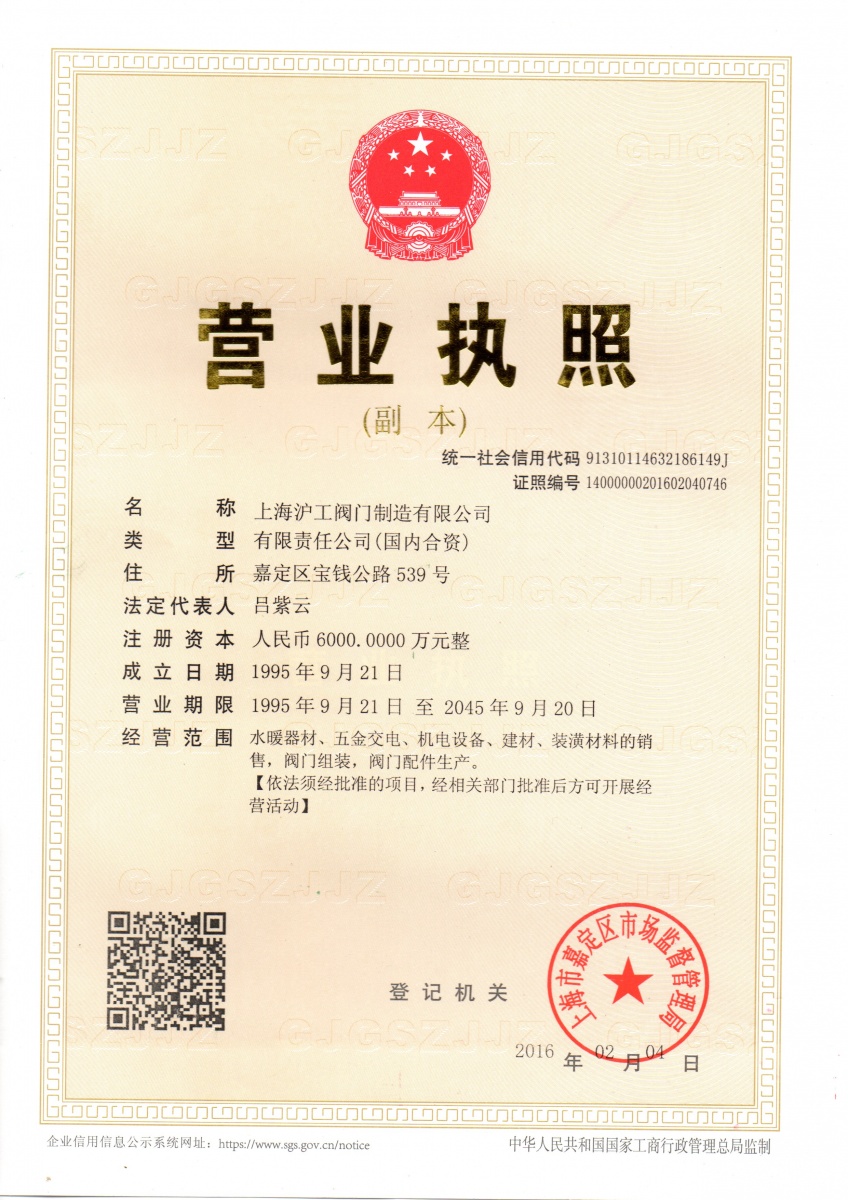 沪工楼宇自控_昆山沪光电器普工招聘_楼宇对讲系统电路分析与维修 楼宇对讲系统原理图