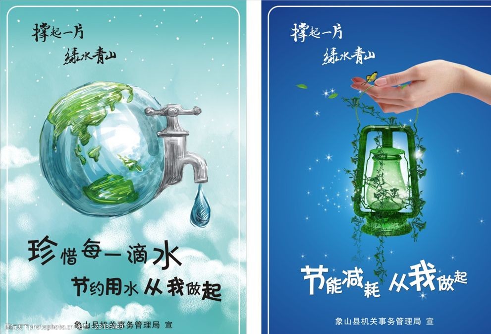 学校能耗管理_山东能耗管理监测系统_能耗管理平台