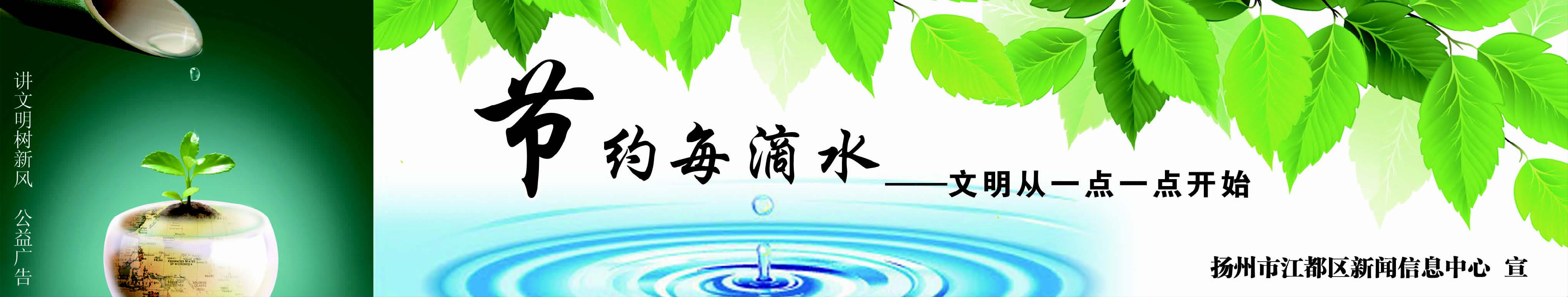 能耗管理平台_山东能耗管理监测系统_学校能耗管理