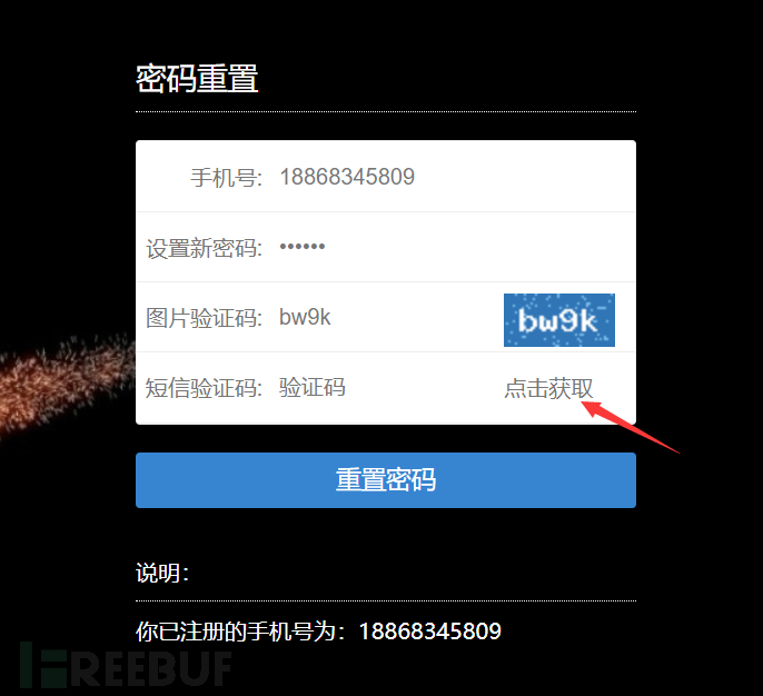 能耗管理平台_楼宇能耗管理系统_济南能耗管理监测系统