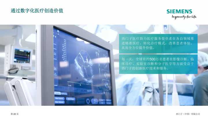 西门子楼宇控制系统_自控楼宇冷热源系统_广东省西门子楼宇自控设备有限公司