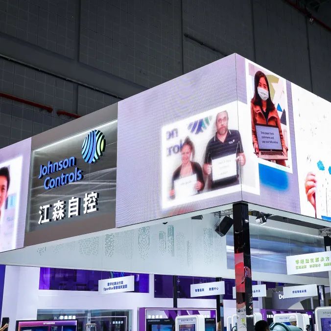 江森自控连续四年参展