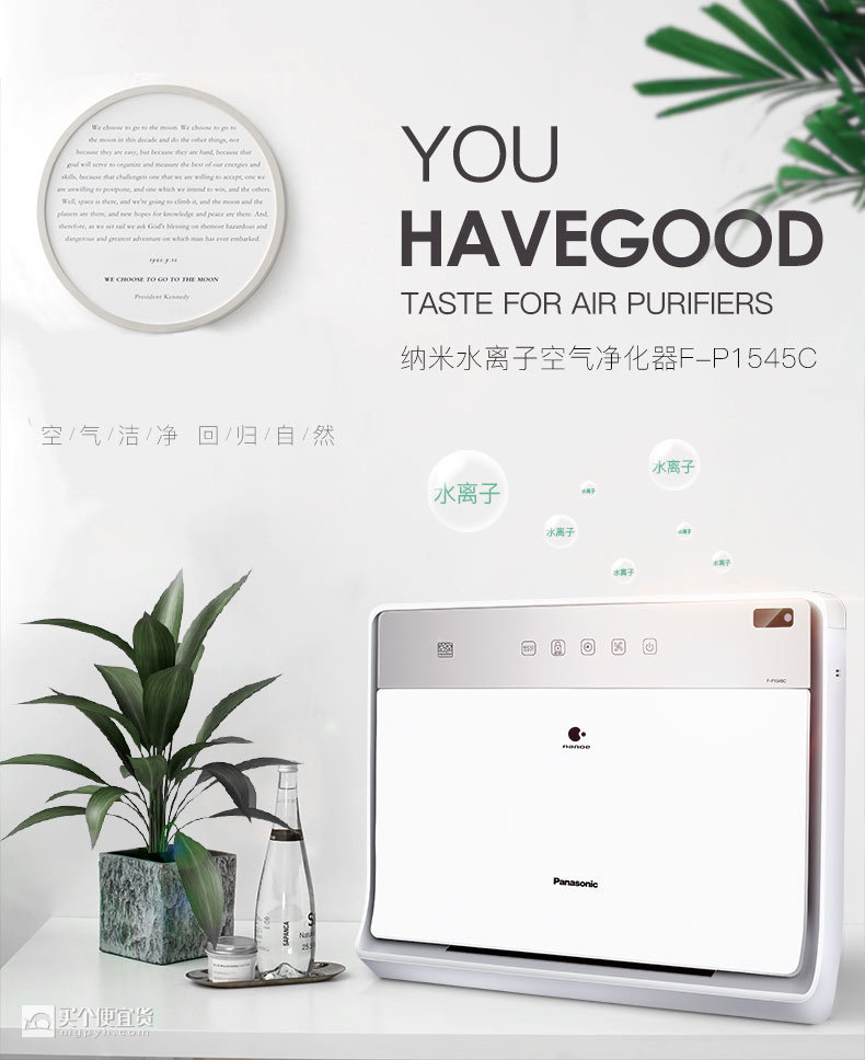 智能家居产品_bwm8家居智能_家居智能监控系统