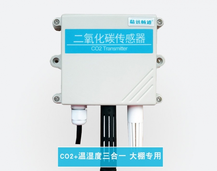 楼宇楼宇对讲系统_速度传感器 加速度传感器_楼宇自控传感器