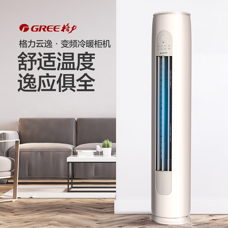 江森自控空调冷冻设备_空调楼宇自控_江森自控日立空调芜湖