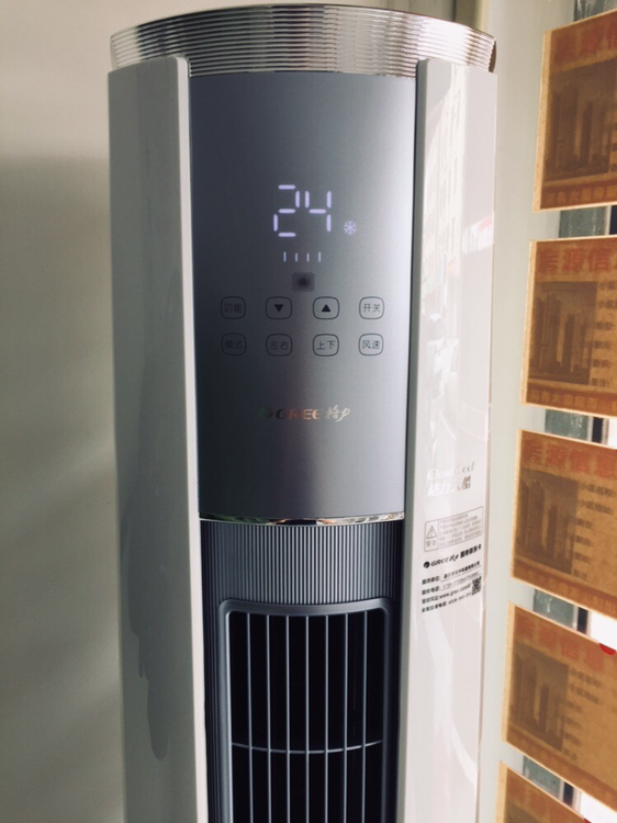 江森自控日立空调芜湖_空调楼宇自控_江森自控空调冷冻设备