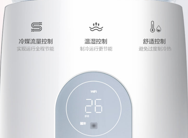 图文评测：格力3匹云逸-Ⅱ柜机空调质量怎么样？性价比高不高？