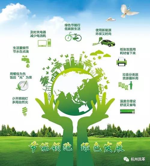 虚拟化云计算平台的能耗管理_四川省公共机构能耗数据管理_16公共助理医师证考试报名机构