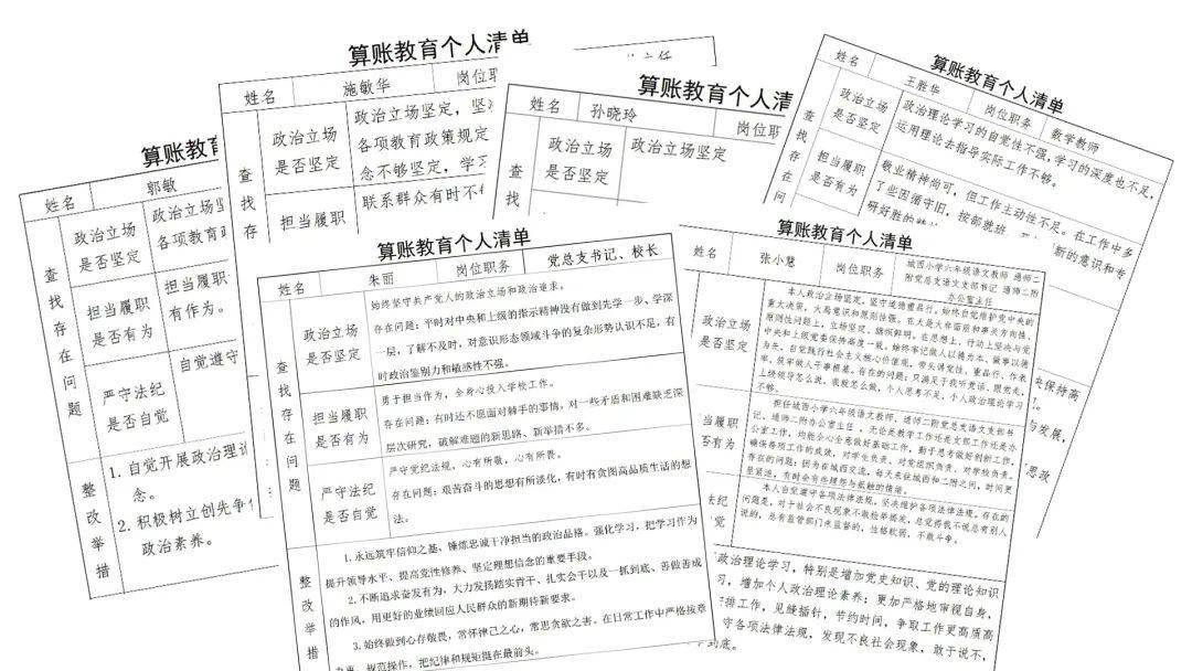 智慧园区物联网平台_智慧园区app_湖州智慧园区