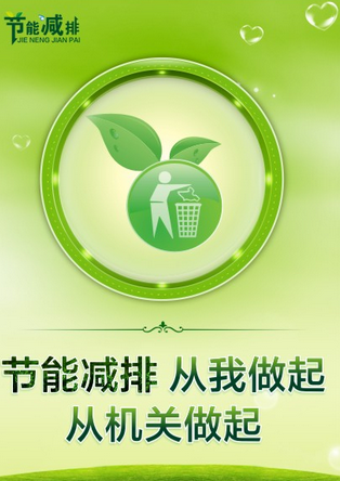产品电耗定额制定和管理导则_能耗监控系统怎么套定额_能耗定额管理