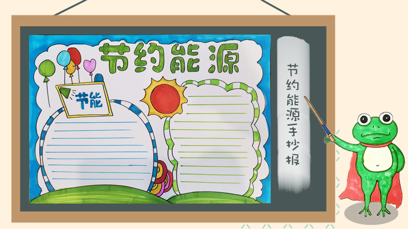 能耗监控系统怎么套定额_产品电耗定额制定和管理导则_能耗定额管理