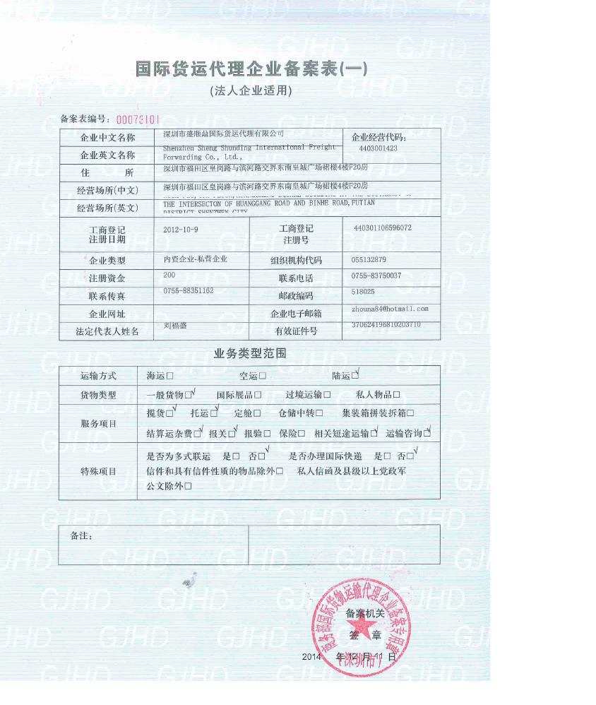 自控楼宇冷热源系统_施耐德楼宇自控代理商_施耐德断路器唐山玉田鸦鸿桥代理地址