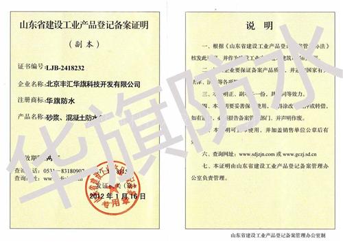 施耐德断路器唐山玉田鸦鸿桥代理地址_施耐德楼宇自控代理商_自控楼宇冷热源系统