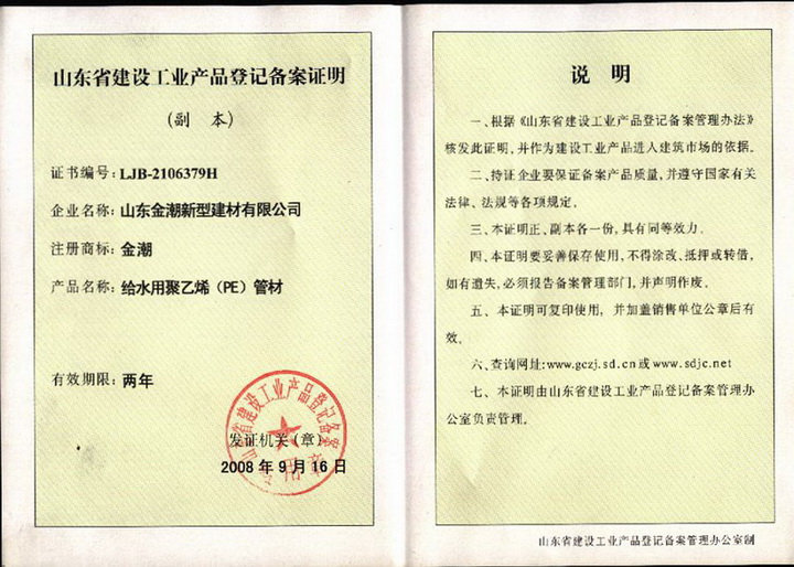 自控楼宇冷热源系统_施耐德断路器唐山玉田鸦鸿桥代理地址_施耐德楼宇自控代理商