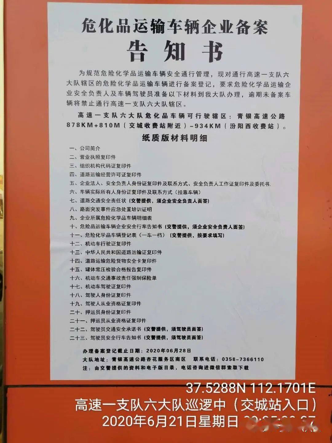 施耐德断路器唐山玉田鸦鸿桥代理地址_自控楼宇冷热源系统_施耐德楼宇自控代理商