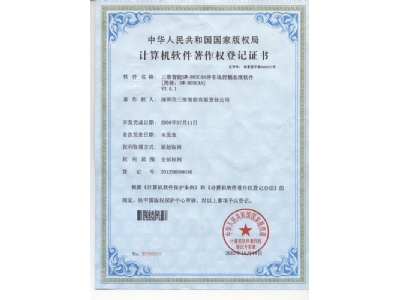 楼宇自控系统视频_冠林楼宇可视对讲门系统_智能化楼宇系统