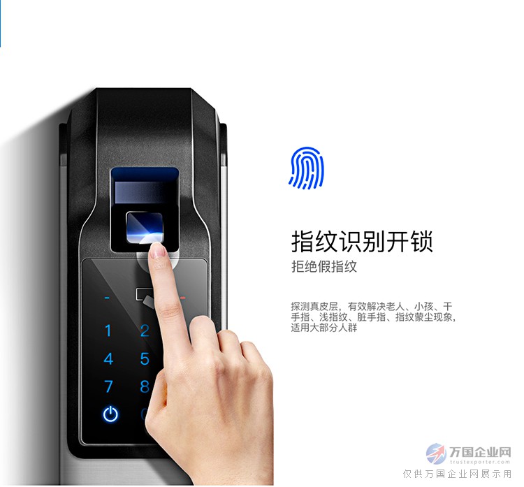 锦鲤鱼智能门窗家居网_智能家居产品_家居智能系统设计