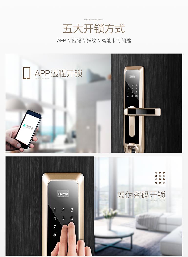 智能家居产品_家居智能系统设计_锦鲤鱼智能门窗家居网