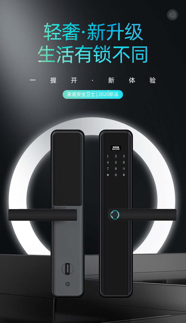 锦鲤鱼智能门窗家居网_家居智能系统设计_智能家居产品