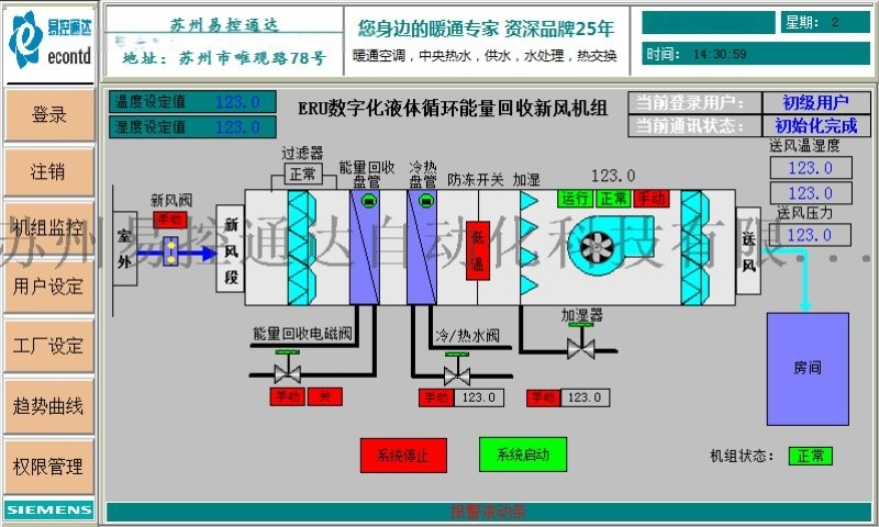 江森自控约克空调_江森自控日立空调芜湖_天津中央空调楼宇自控