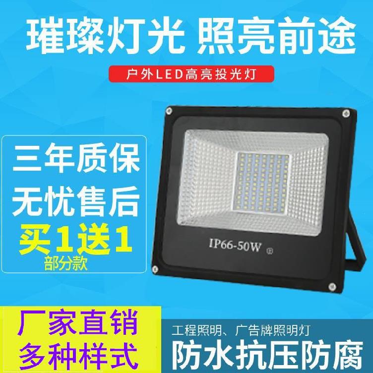 户外防爆配电箱照明_中山户外照明价格_户外照明