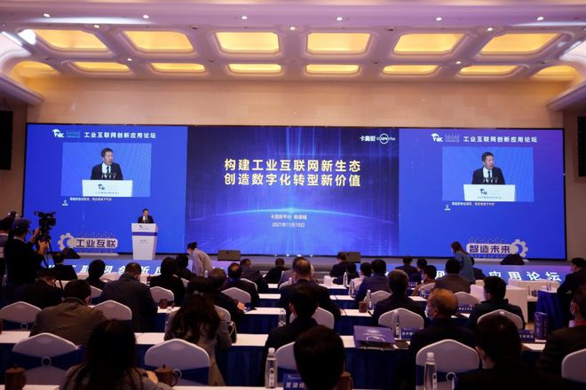 工业大数据_工业4.0 大数据 ppt_大数据培训机构大数据培训
