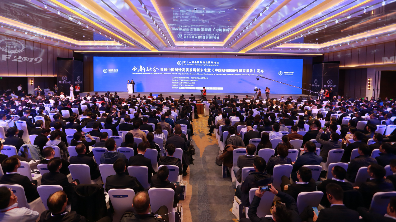 工业4.0 大数据 ppt_工业大数据_大数据培训机构大数据培训