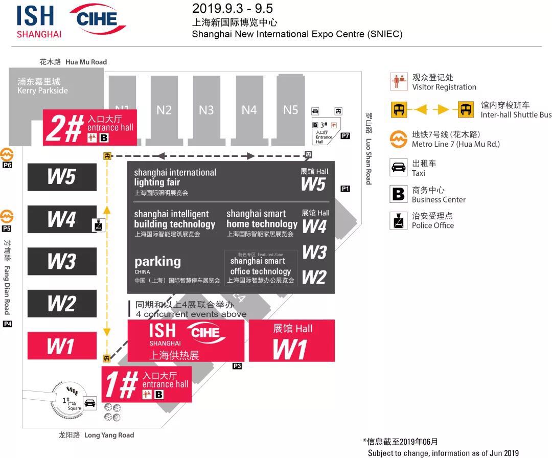 2019​上海供热展，舒适家居“冠军工艺”等你来鉴赏