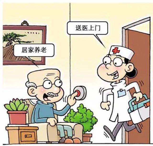 广元宝轮养老居家旅游宾馆_居家摄像头视频直播平台_居家养老平台