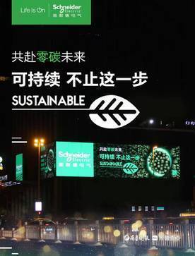 加强技术赋能，吹响转型号角，山东如何迈向数字化精进之路？