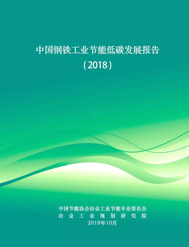 虚拟化云计算平台的能耗管理_兰州钢铁厂能耗管理系统_大唐集团以热效率为核心能耗管理指导意见