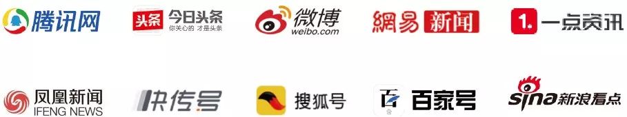 用了4个月时间，腾讯终于把智慧零售的“超级连接”战略想的更通更透了