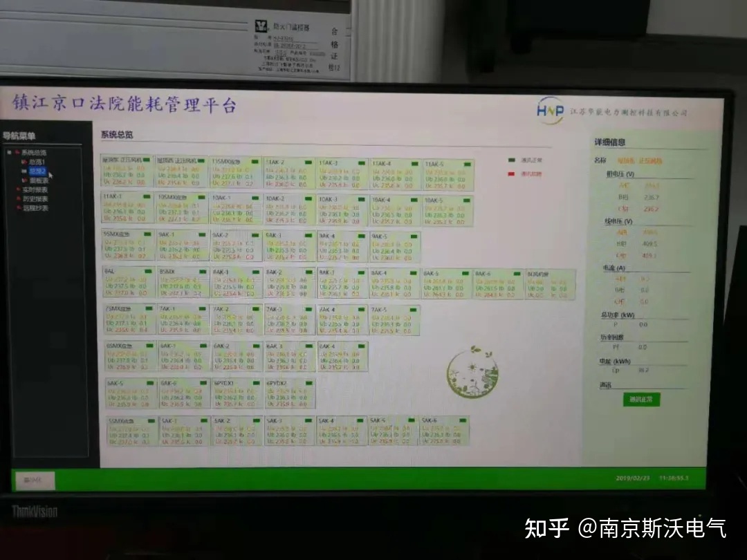 建筑能耗管理_河南超低能耗建筑政策_什么是超低能耗建筑