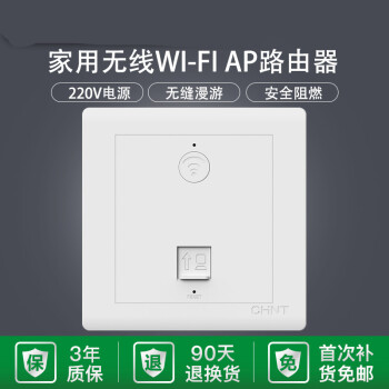 智能硬件产品经理和互联网产品经理_智能家居产品_智能卧室家居
