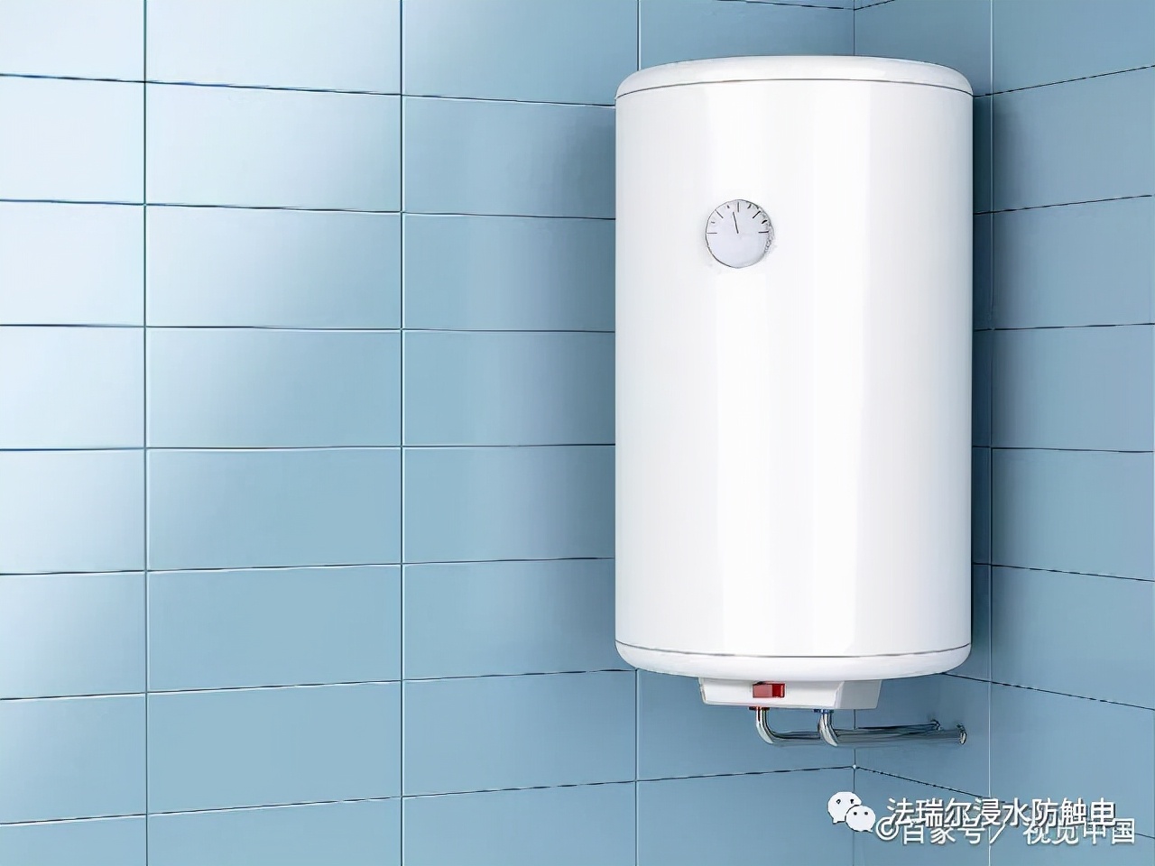 电热水器为什么会漏电，漏电的原因在哪里？我们要怎样预防漏电
