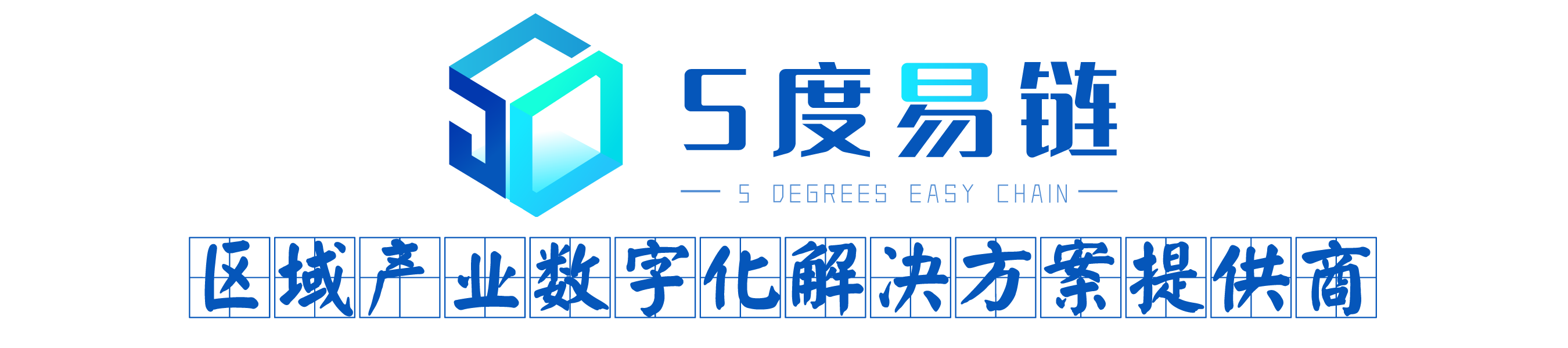 产业数字化管理，打造园区产业智慧大脑