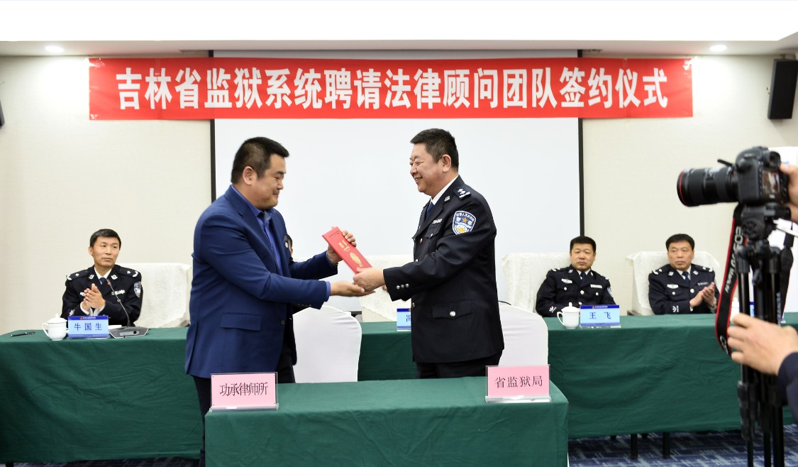 智慧监狱_重庆凤城监狱王智慧_智慧小区智慧物业智慧安防