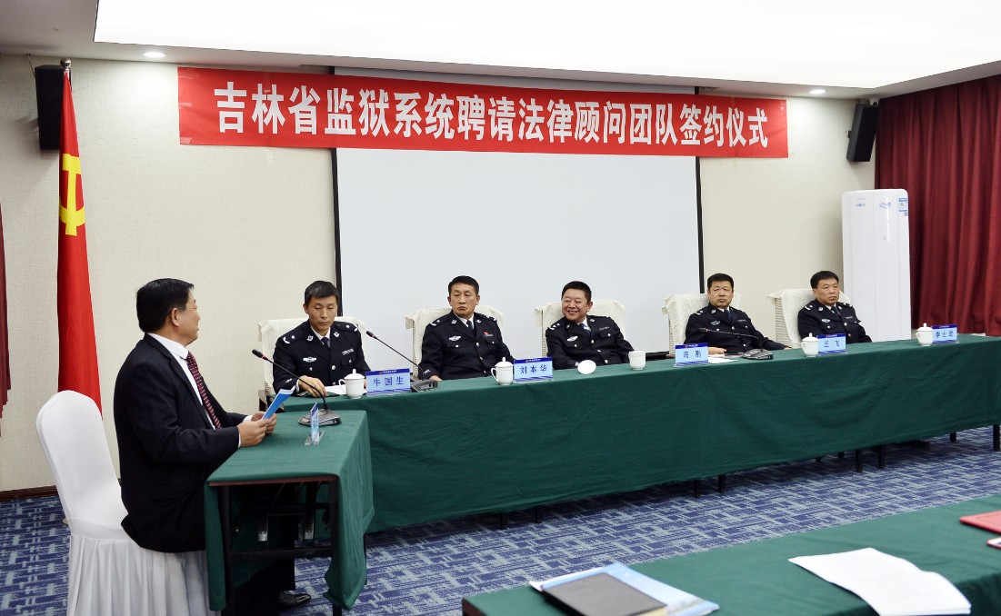 智慧小区智慧物业智慧安防_重庆凤城监狱王智慧_智慧监狱