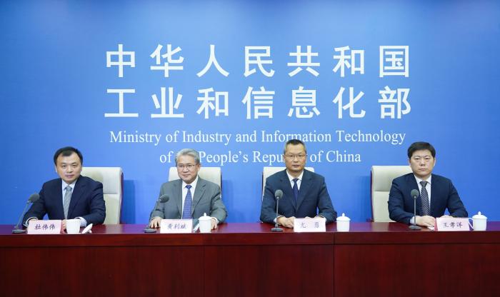 工信部：已编制完成钢铁、有色等重点行业碳达峰实施方案