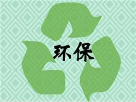噪声污染还规环保管吗_环保管家_亿家净环保官网