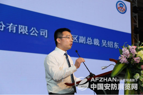 清华同方 安防软件_安防软件_安防 软件