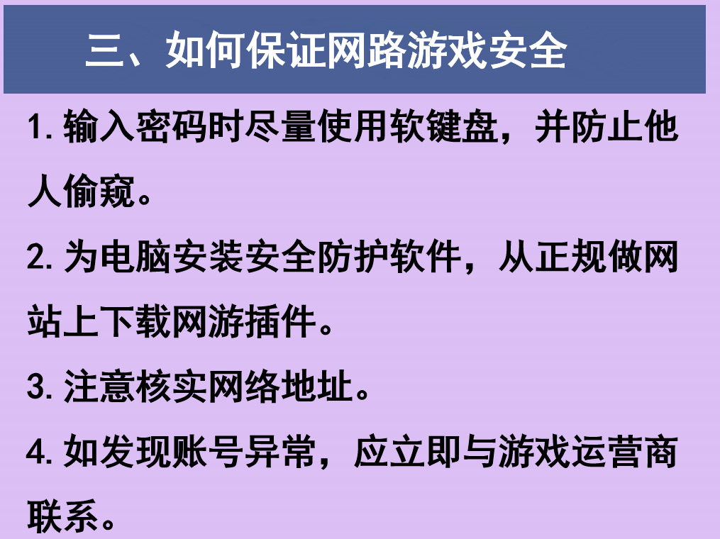 济南能耗监测管理系统_能耗监测维保_建筑能耗监测 券商报告 filetypepdf