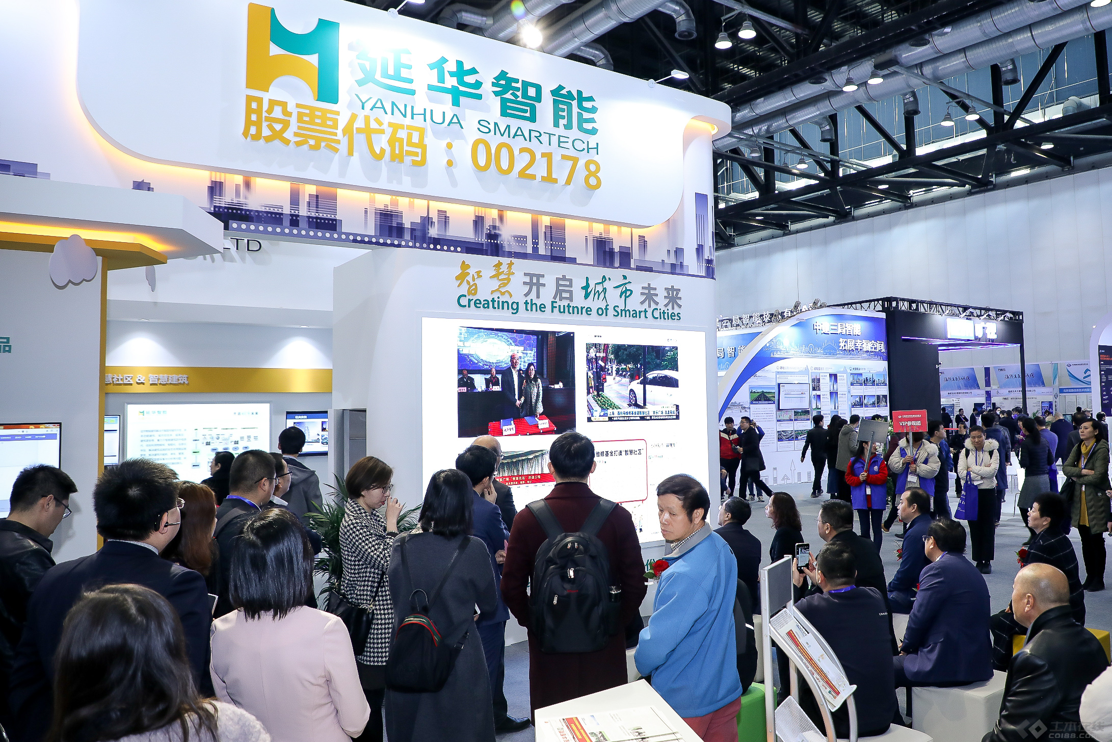 e展网 展会 展会网 会_展会网 2016展会信息_楼宇自控展会