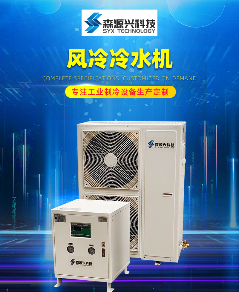 江森楼宇自控_江西港森新材料有限公司_东莞市森江机电