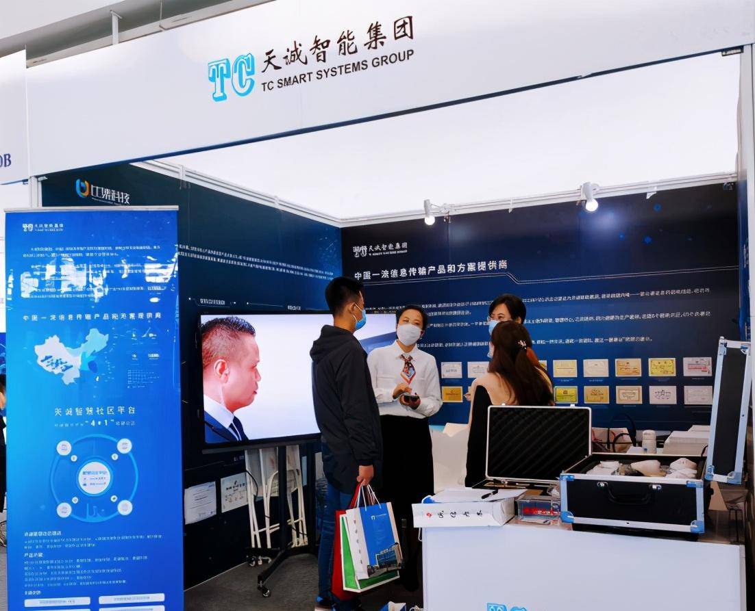 智慧园区规划_智慧园区上海_安防智慧产业园区