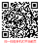 扫一扫 “2021-2027年中国智能家居行业现状分析与发展前景研究报告”