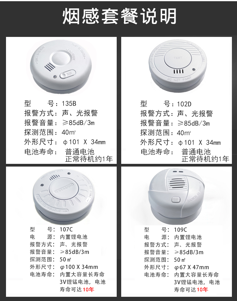 挖笋器冬笋探测_水浸探测器_全浸和半浸式自由泳
