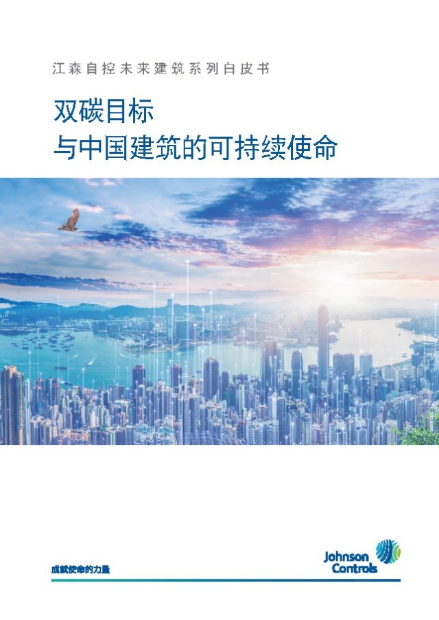 江森自控楼宇设备科技(无锡)有限公司_徐州江煤科技有限公司招聘_江森自控-约克(无锡)空调冷冻设备有限公司招聘