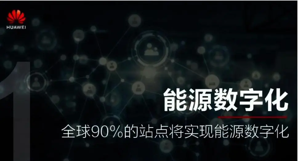 科罗拉多矿业大学艺术管理_矿业能耗管理系统_公共建筑能耗限额管理