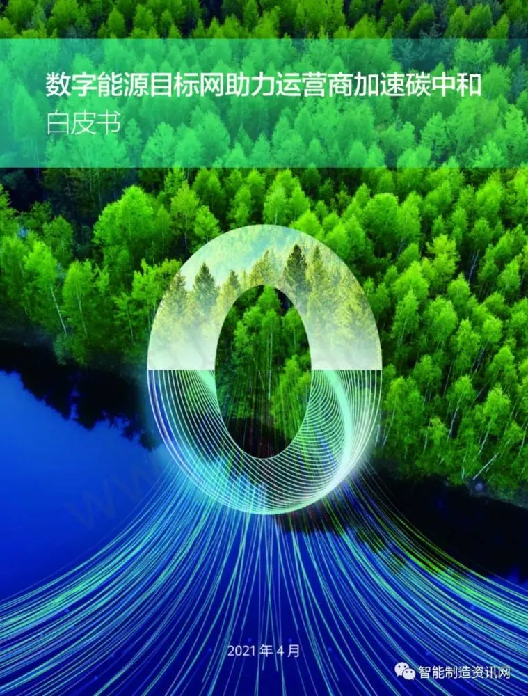 科罗拉多矿业大学艺术管理_矿业能耗管理系统_公共建筑能耗限额管理